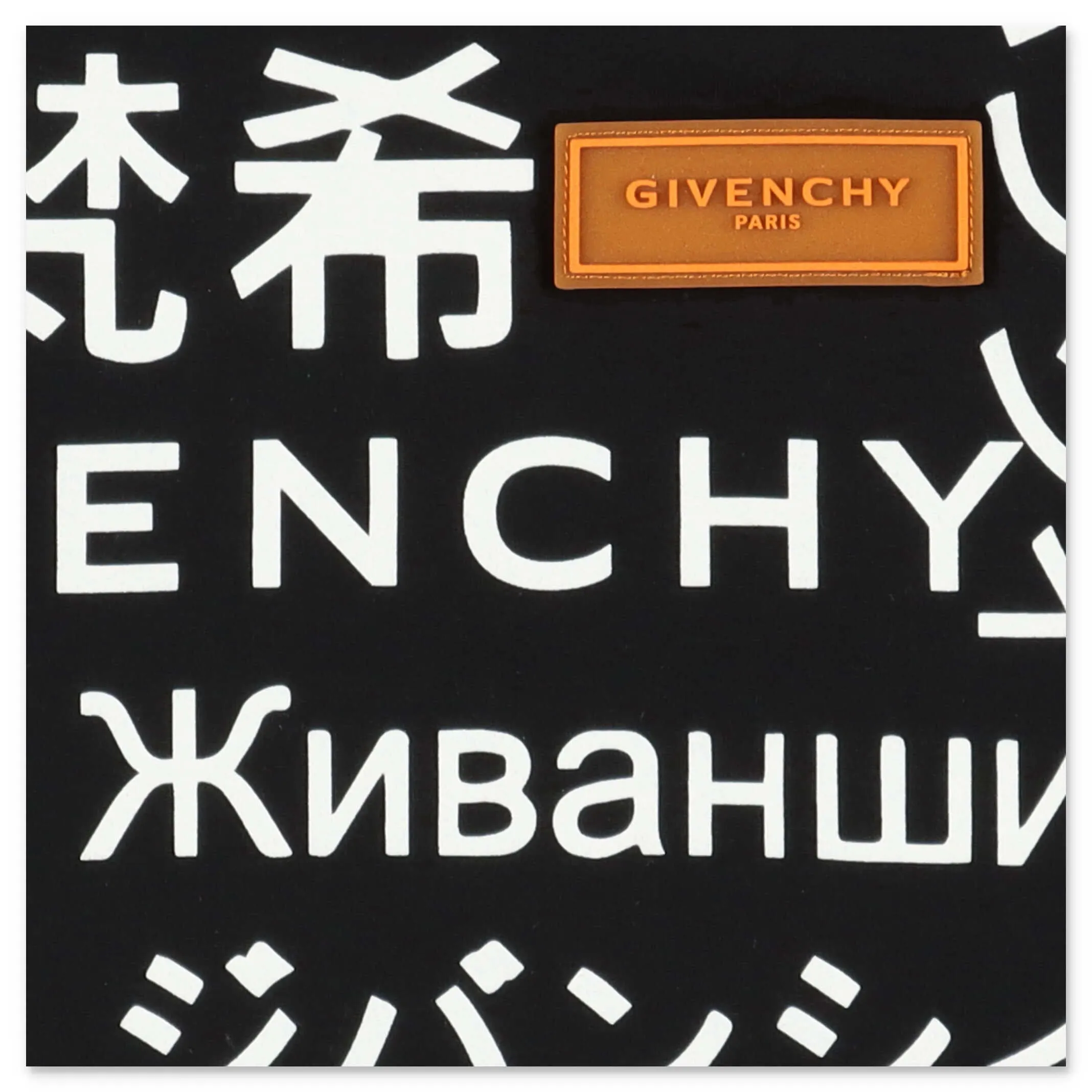 Givenchy Kids Languages Print T-Shirt